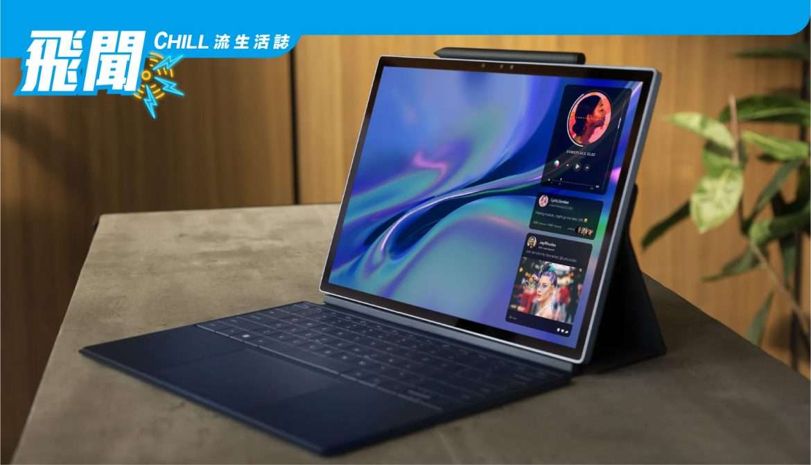 Dell’s 全新平板式 XPS 13 將於下週上市