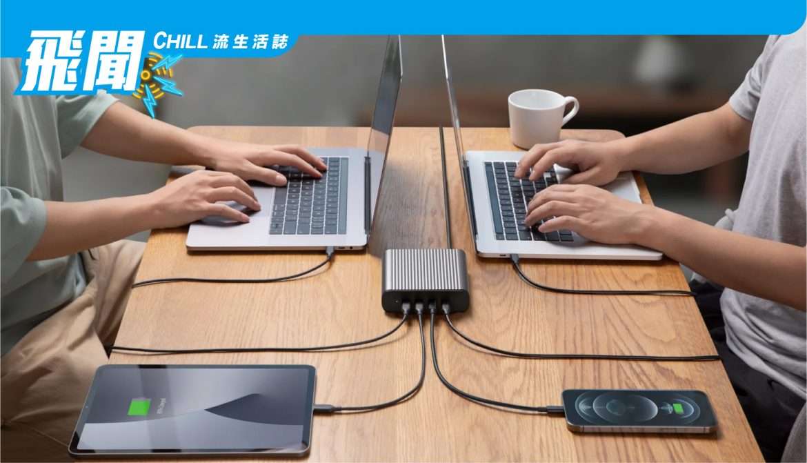 Hyper 的 245W 充電器和電池組現在可供所有人使用