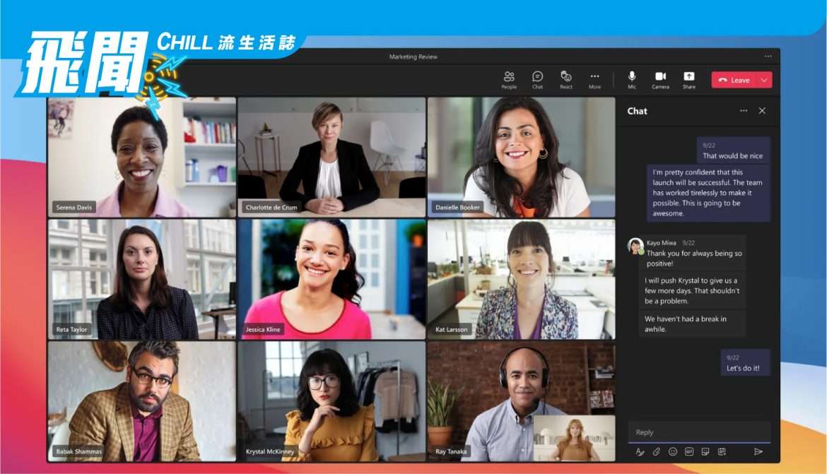 Microsoft Teams 現在已針對具有 M1 或 M2 芯片的 Mac 進行了全面優化