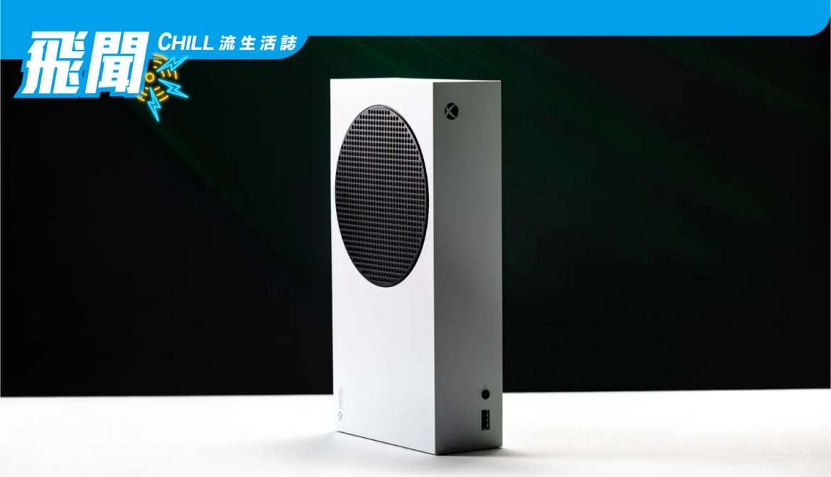 微軟為 Xbox Series S 開發者提供更多內存以提高圖形性能