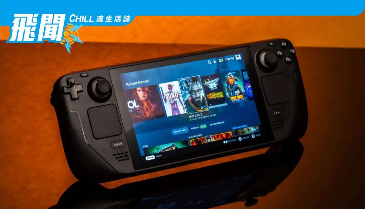 您現在可以在日本、韓國、香港和台灣預購 Steam Deck
