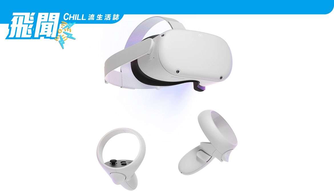 朱克伯格確認新的 Meta VR 耳機將於 10月推出