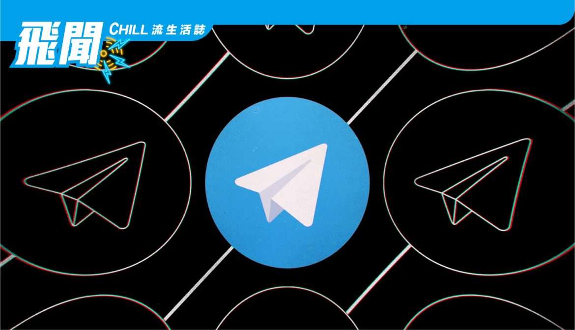蘋果推遲了 Telegram 對表情符號的最新更新