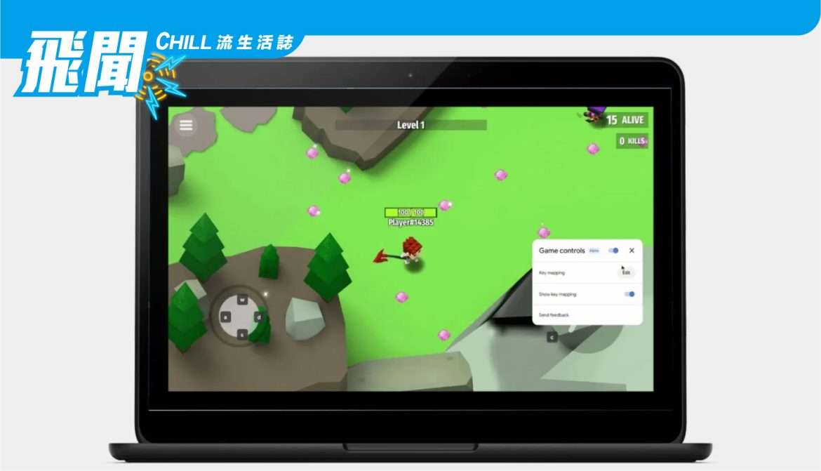 ChromeOS 遊戲將觸控的 Android 遊戲放到您的 PC 上