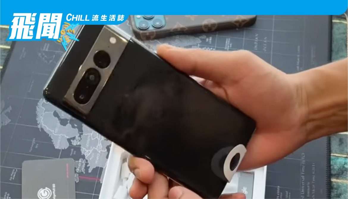 據稱 Google Pixel 7 Pro 出現在發布前的視頻開箱