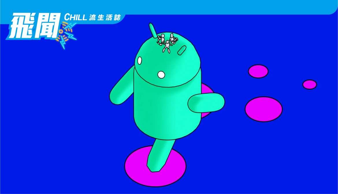 適用於 Pixels 的 Android 13 修復無線充電和電池消耗問題