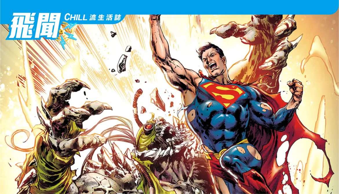 DC Universe Infinite 推出 Ultra 版，讓您可以更快地閱讀新漫畫