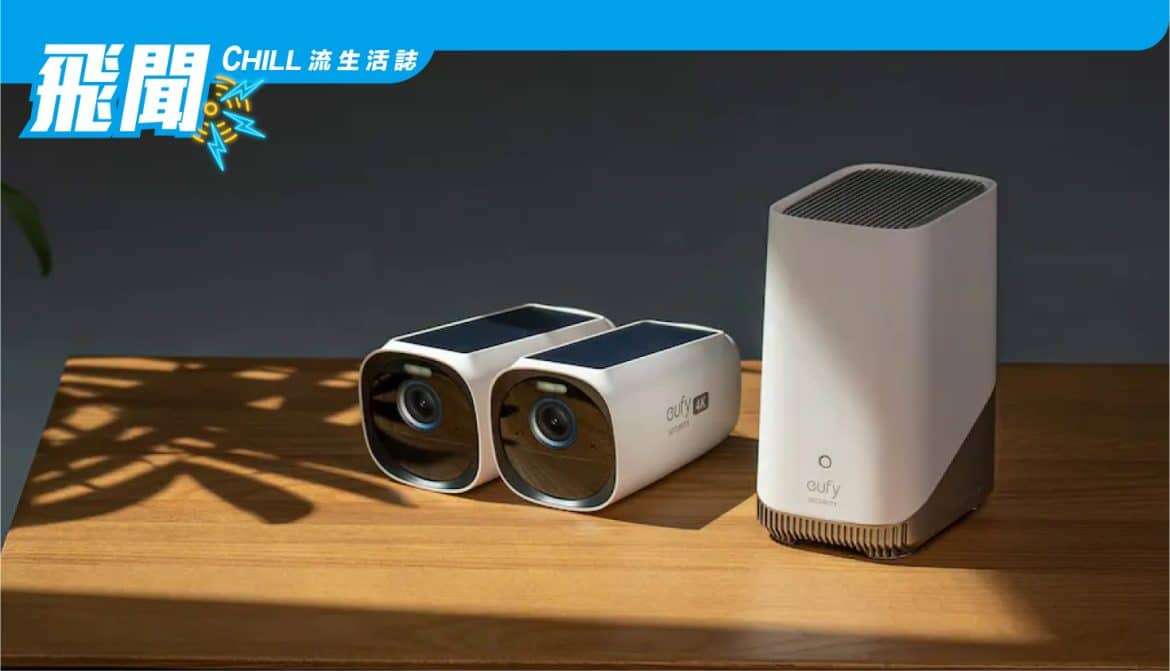 Eufy 令人印象深刻的新型智能相機使用 AI 識別您和您的寵物