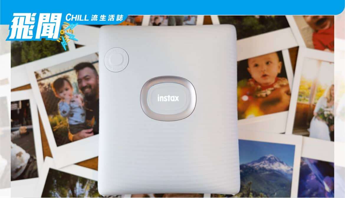 Fujifilm Instax Square Link 評論：從底而上打印方式