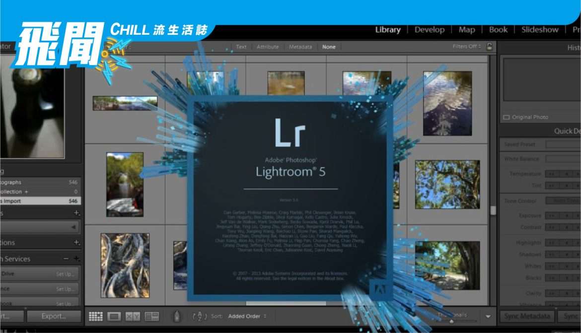 Lightroom 是進行照片編輯所需要的一切