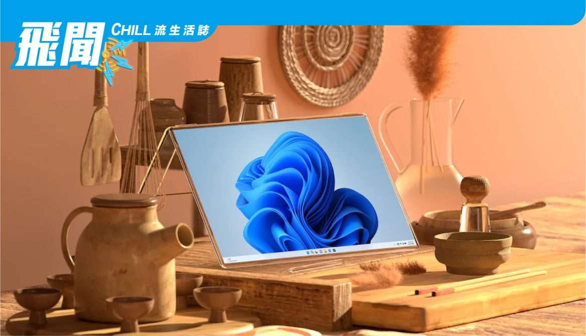Windows 11 的新選項卡式文件資源管理器和任務欄更新可用