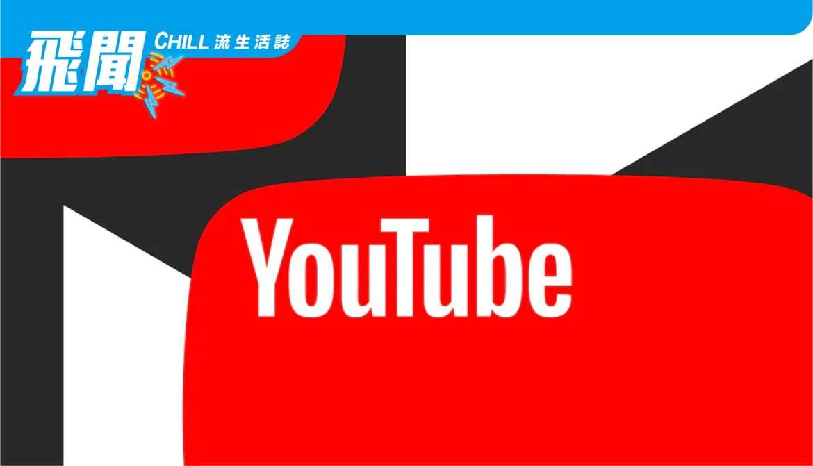 YouTube 希望通過個人健康故事來幫助打擊錯誤信息