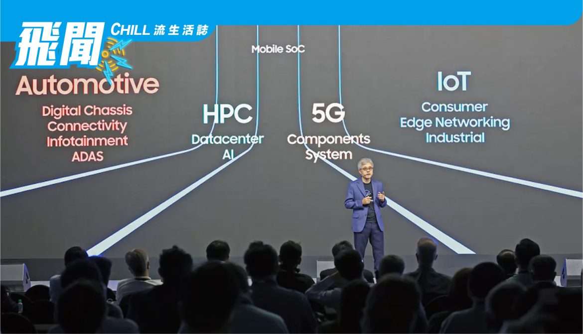Samsung 雄心勃公佈了製造先進芯片的未來五年計劃
