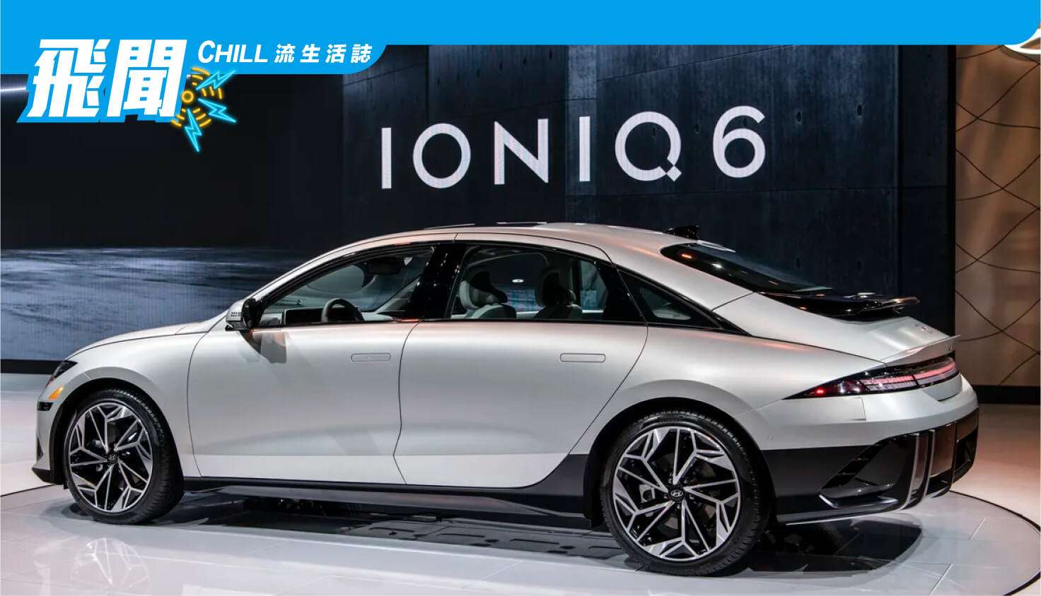 現代的 Ioniq 6 電動流線型車在美國首次亮相,續航里程達到 340英里 | 飛聞