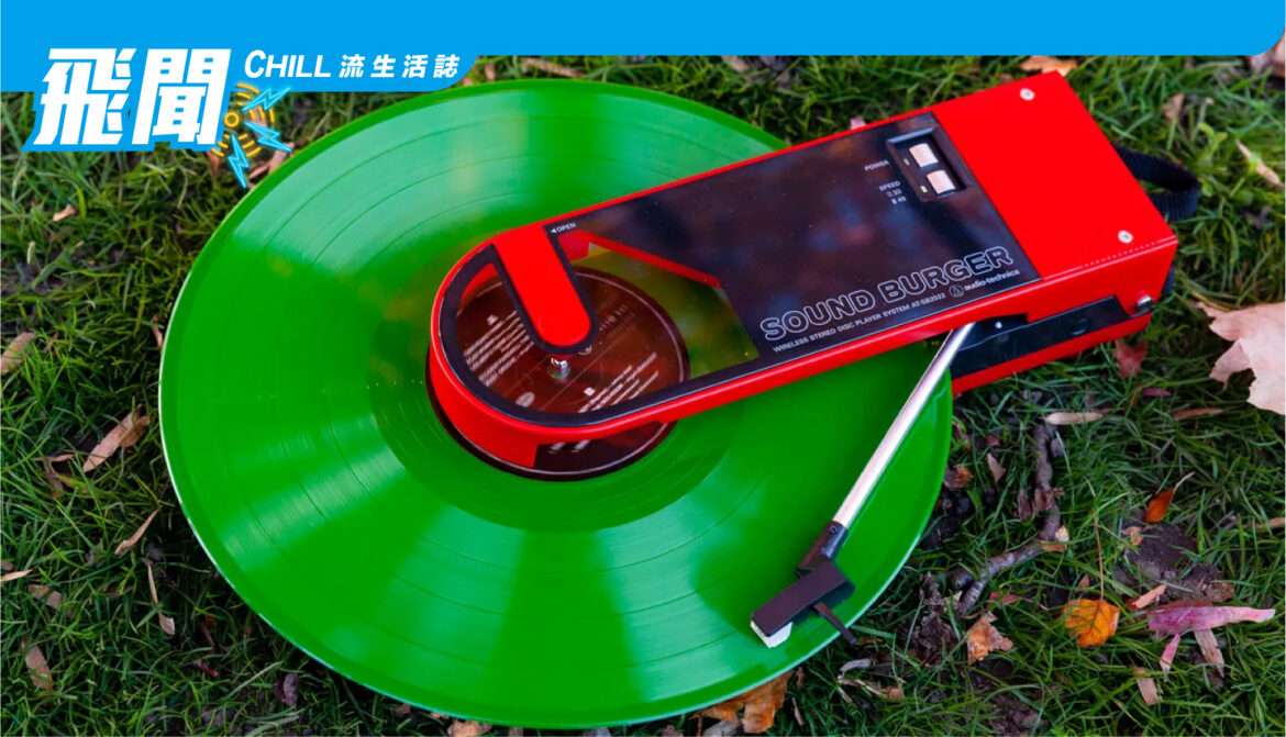 Audio-Technica 的 1980 年代 Sound Burger 便攜式轉盤又回來了