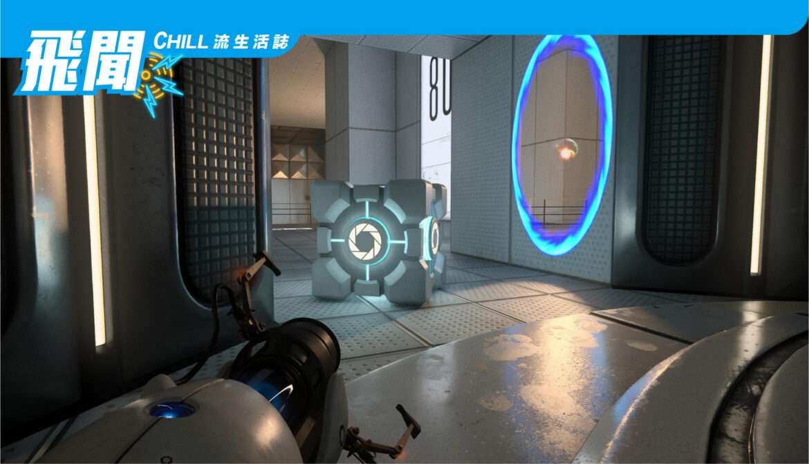 Portal 的免費光線追踪 DLC 將於 12月 8日發布