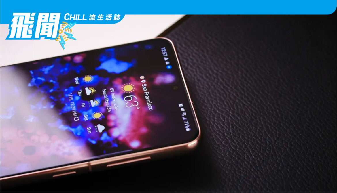 Samsung 可能正在準備一個自我維修助手的應用程式