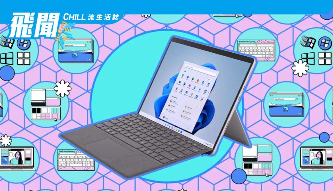 如何在 Windows 11 上共享您的 Wi-Fi