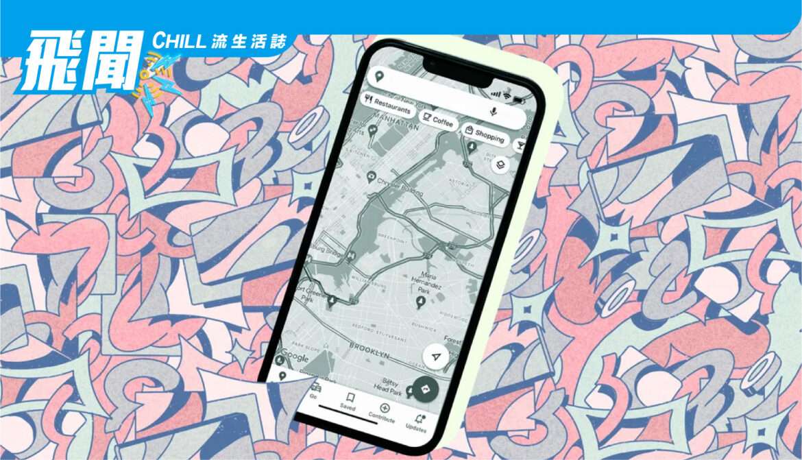 2022年的成功：Google 地圖幫助我出去探索更多