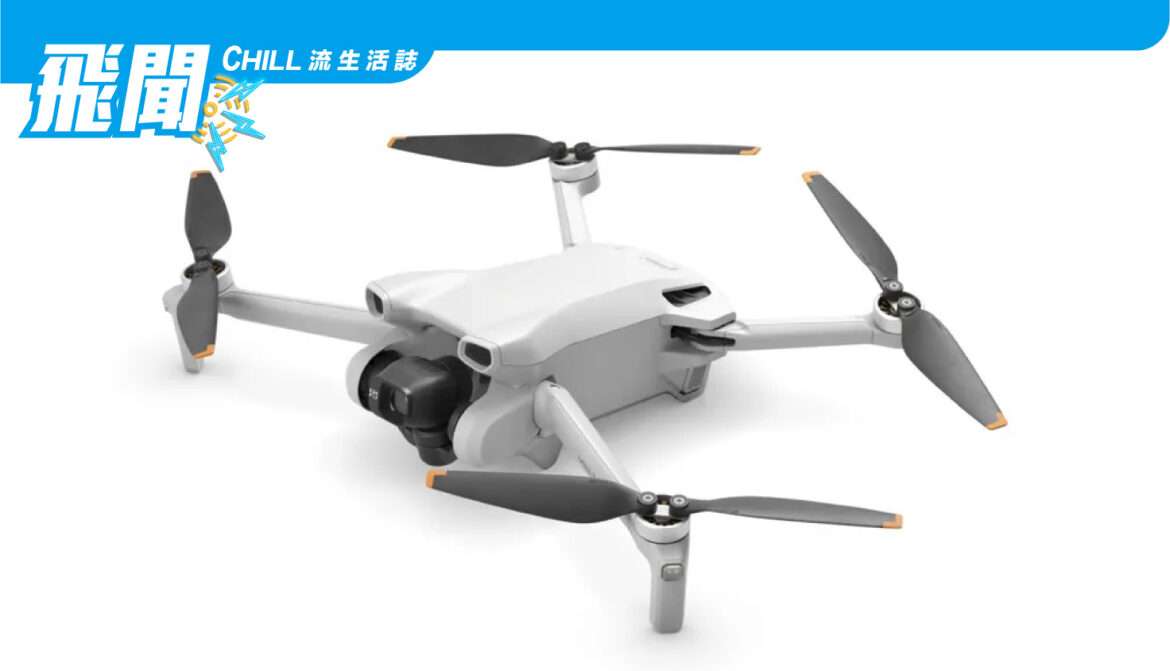 DJI 更便宜的 Mini 3 無人機即將推出