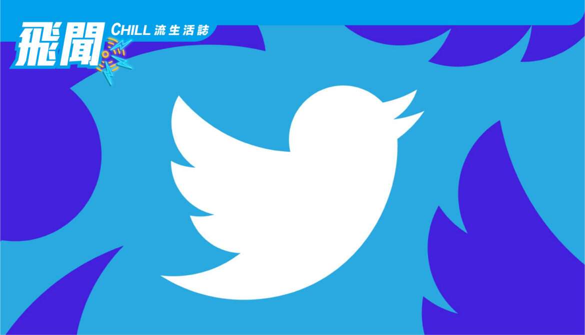 Twitter 的時事通訊工具將於 1月 12日關閉