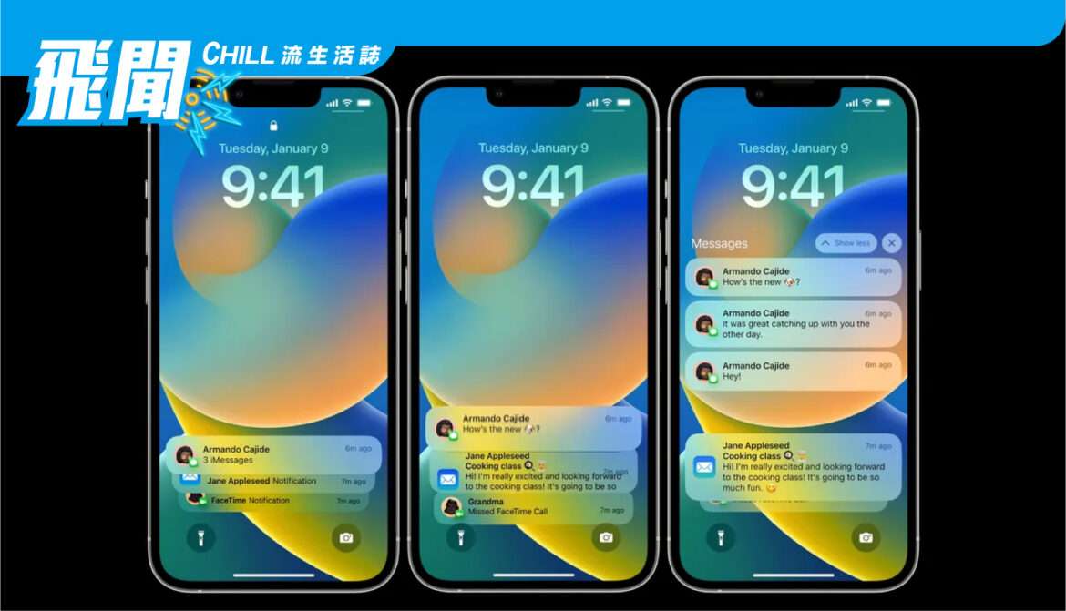 在最新的 iOS 16.2 測試版中，只需輕掃一下即可查看所有通知