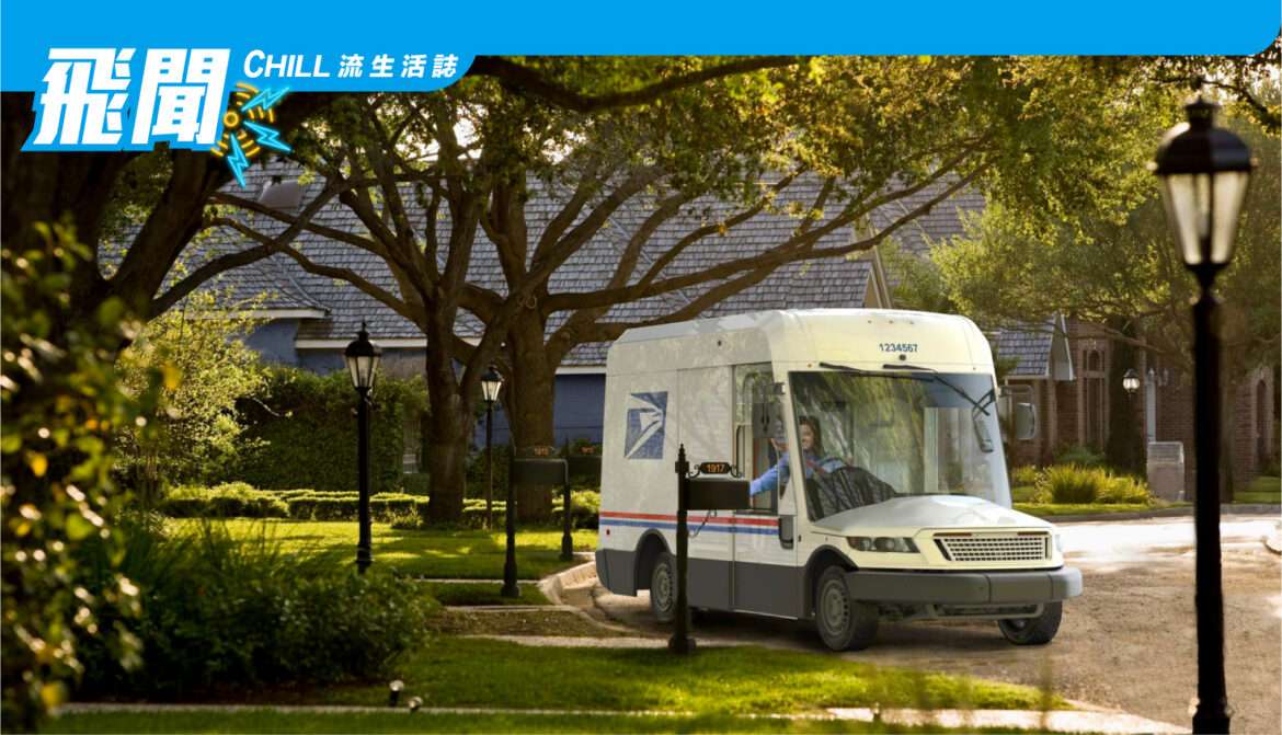美國郵政總局將在重大轉變中購買 66,000 輛電動送貨車
