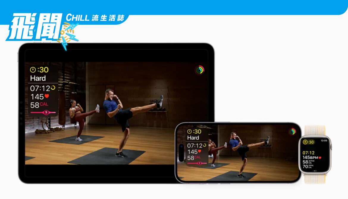 Apple 將跆拳道 Beyoncé 加入 Fitness Plus
